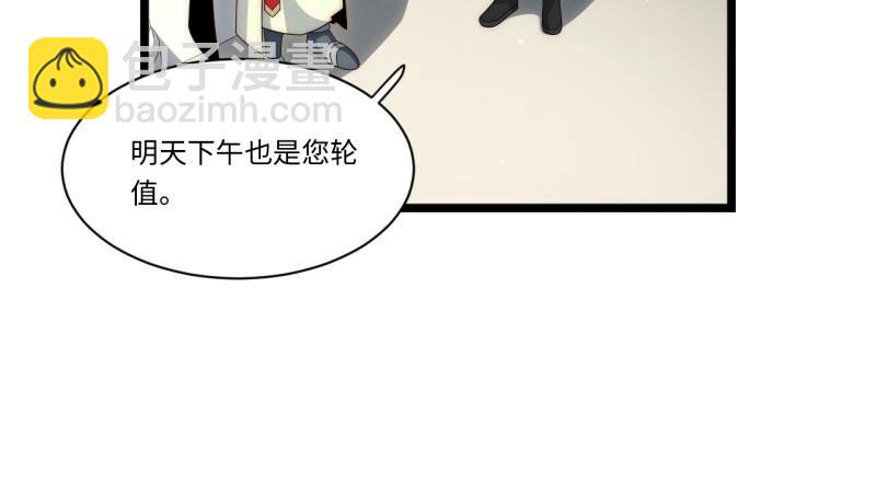 第188话 177.去改变这个世界吧！(1/3)-第186话