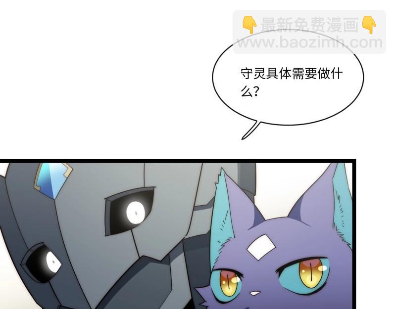 第188话 177.去改变这个世界吧！(1/3)-第186话