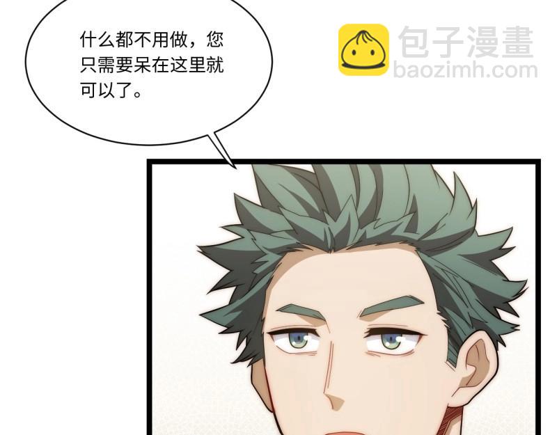 第188话 177.去改变这个世界吧！(1/3)-第186话