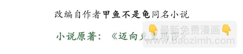 第188话 177.去改变这个世界吧！(1/3)-第186话