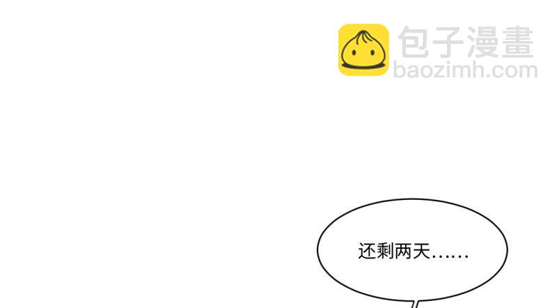 第188话 177.去改变这个世界吧！(1/3)-第186话