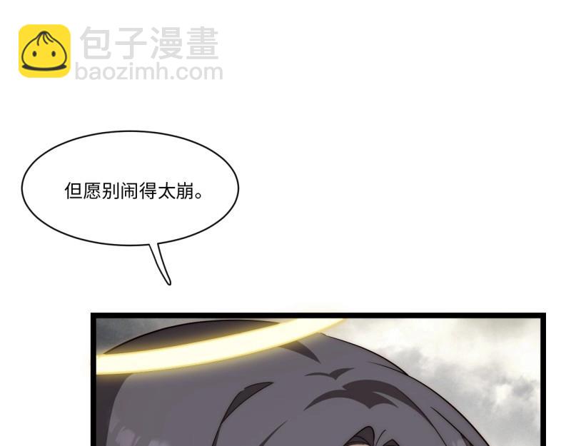第188话 177.去改变这个世界吧！(1/3)-第186话