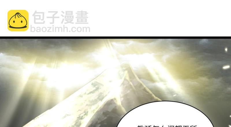 第188话 177.去改变这个世界吧！(1/3)-第186话