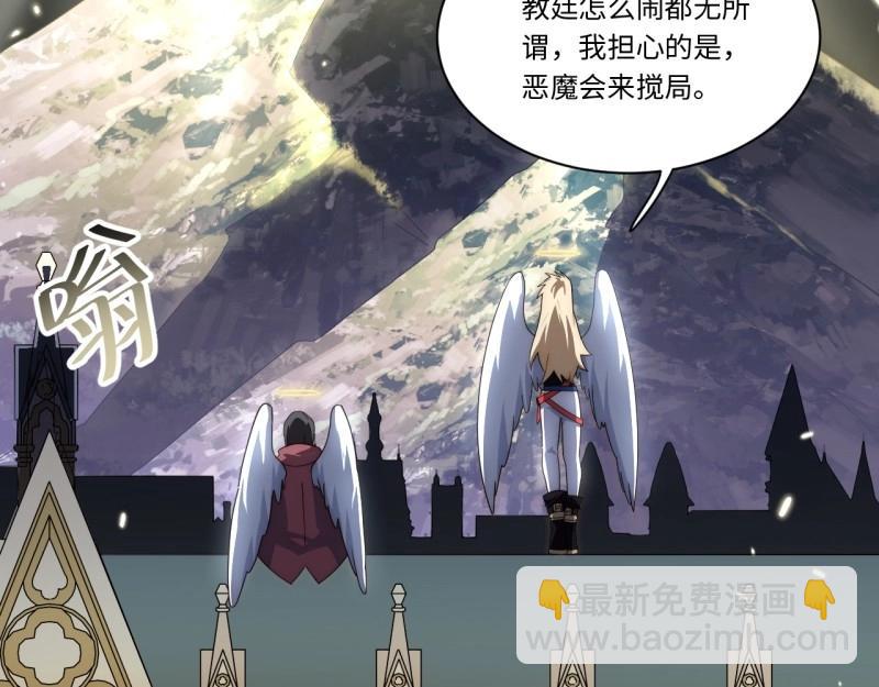 第188话 177.去改变这个世界吧！(1/3)-第186话