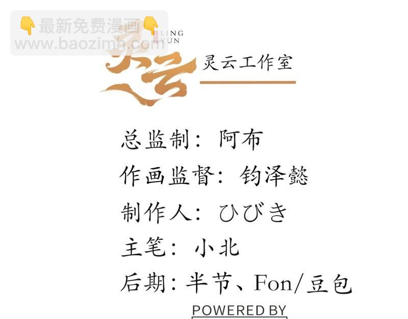 第188话 177.去改变这个世界吧！(1/3)-第186话