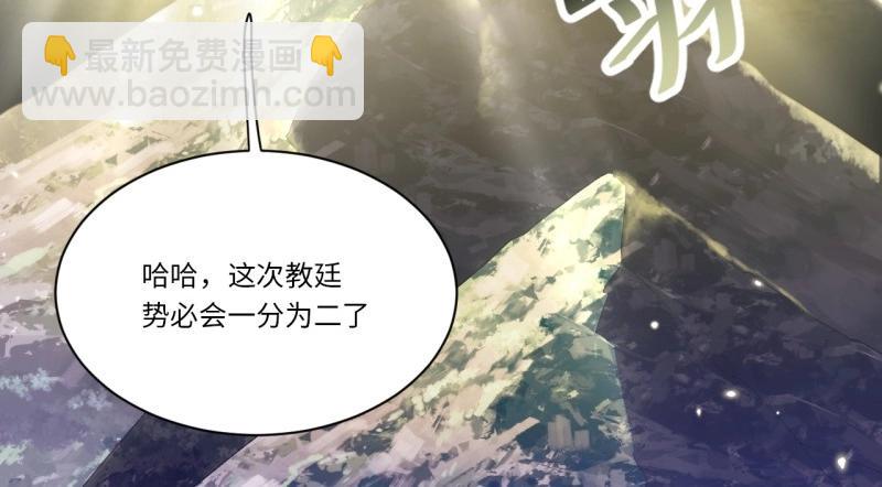 第188话 177.去改变这个世界吧！(1/3)-第186话