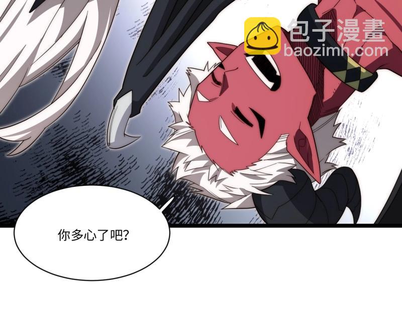 第188话 177.去改变这个世界吧！(1/3)-第186话