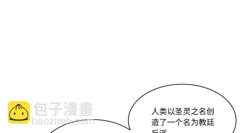 第188话 177.去改变这个世界吧！(1/3)-第186话