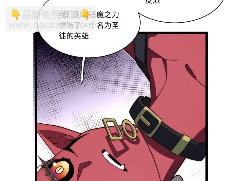 第188话 177.去改变这个世界吧！(1/3)-第186话