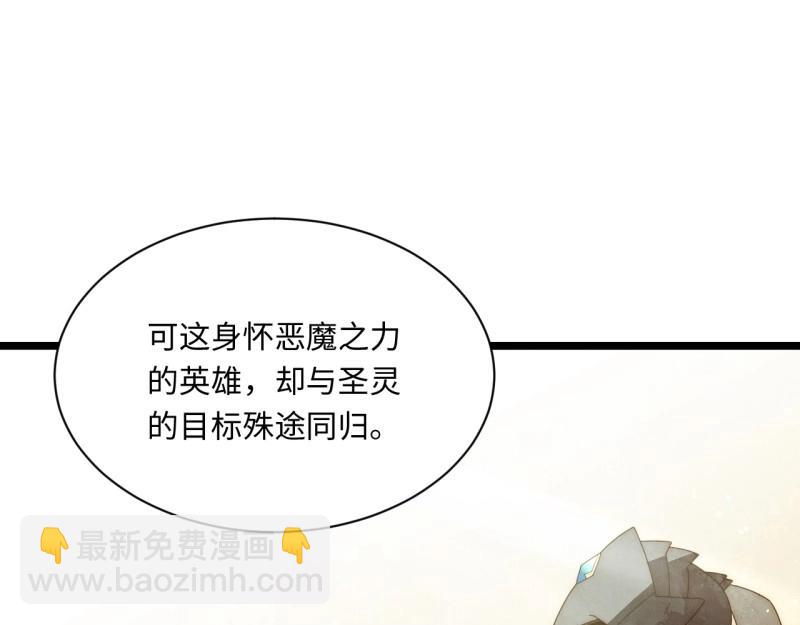 第188话 177.去改变这个世界吧！(1/3)-第186话