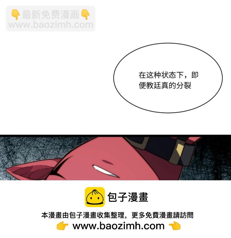 第188话 177.去改变这个世界吧！(1/3)-第186话