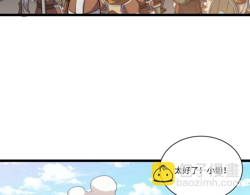 第20话 19.阴谋暗涌(1/3)-第20话