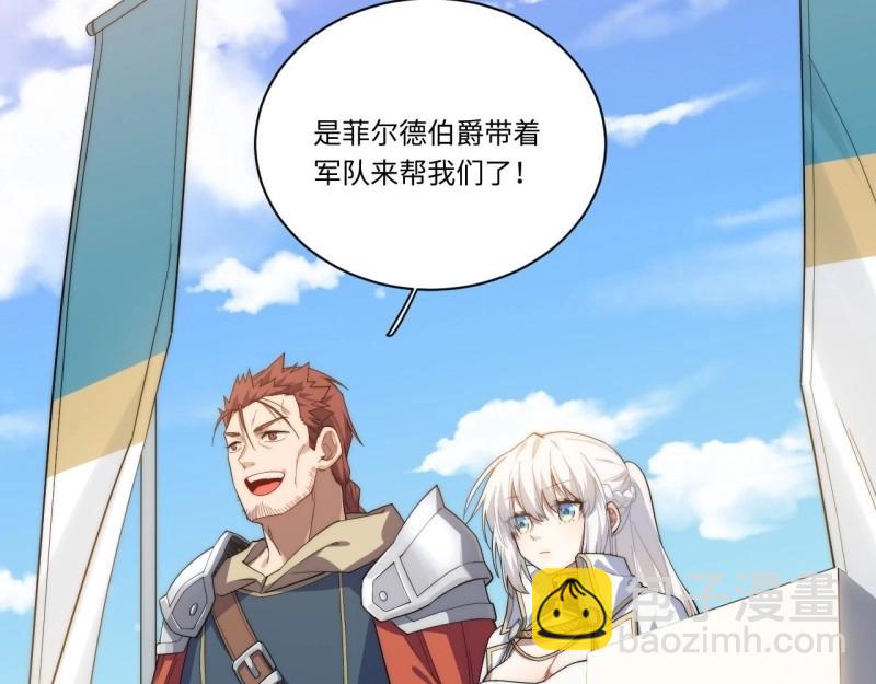 第20话 19.阴谋暗涌(1/3)-第20话