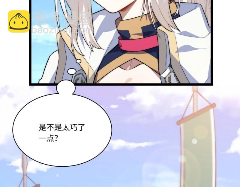 第20话 19.阴谋暗涌(1/3)-第20话