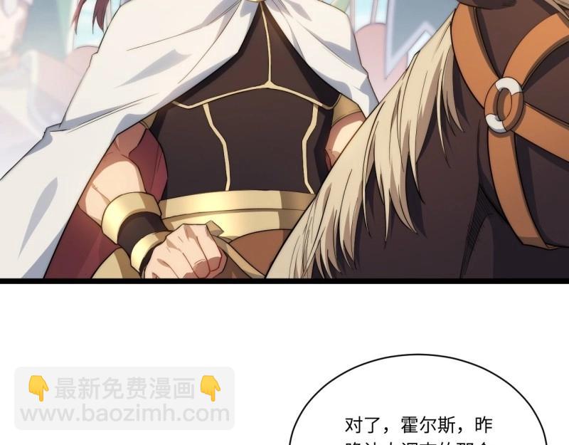 第20话 19.阴谋暗涌(1/3)-第20话