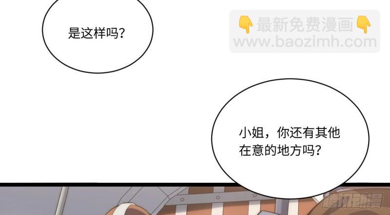 第20话 19.阴谋暗涌(1/3)-第20话