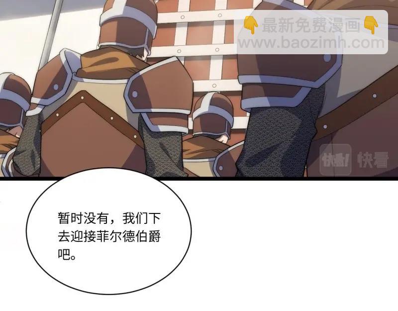 第20话 19.阴谋暗涌(1/3)-第20话