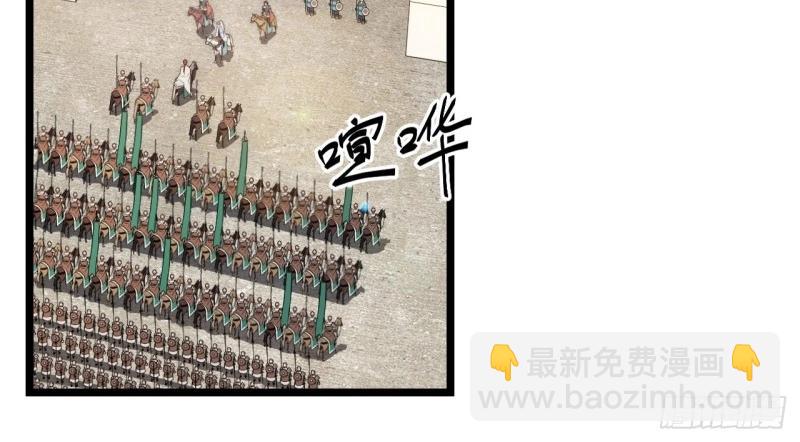 第20话 19.阴谋暗涌(1/3)-第20话