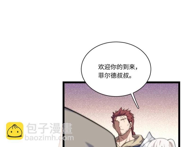 第20话 19.阴谋暗涌(1/3)-第20话