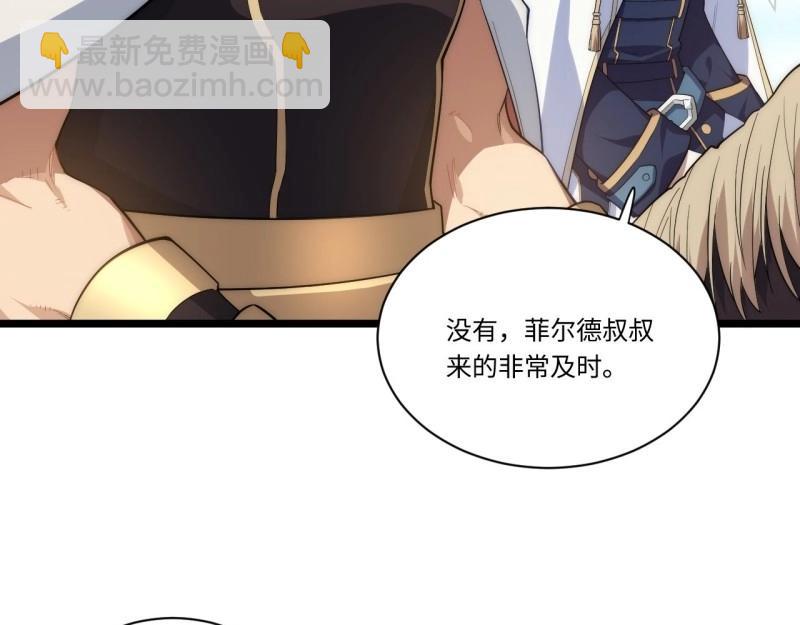 第20话 19.阴谋暗涌(1/3)-第20话