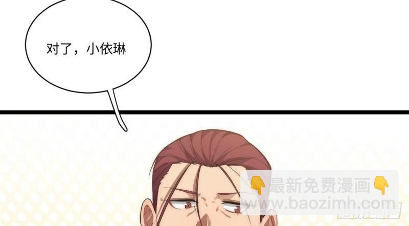 第20话 19.阴谋暗涌(1/3)-第20话