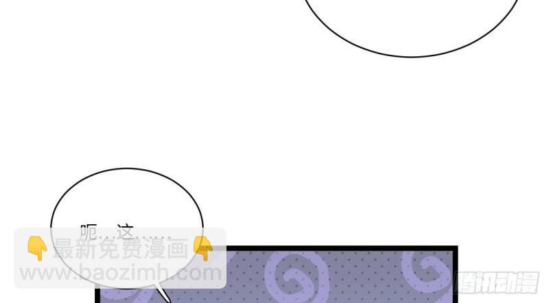 第20话 19.阴谋暗涌(1/3)-第20话