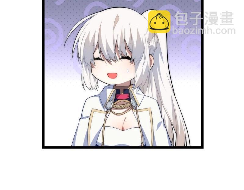 第20话 19.阴谋暗涌(1/3)-第20话