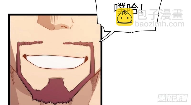 第20话 19.阴谋暗涌(1/3)-第20话