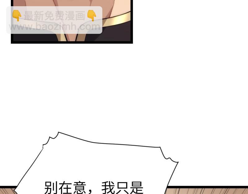 第20话 19.阴谋暗涌(1/3)-第20话