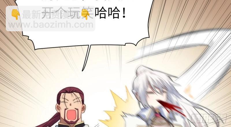 第20话 19.阴谋暗涌(1/3)-第20话