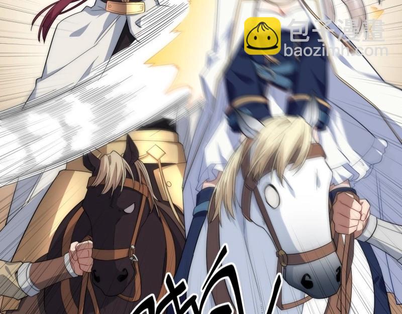 第20话 19.阴谋暗涌(1/3)-第20话