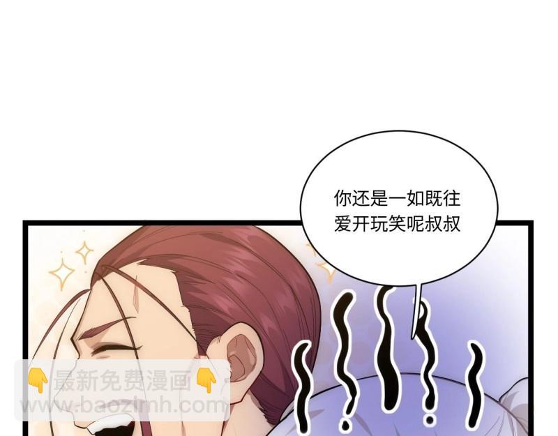 第20话 19.阴谋暗涌(1/3)-第20话