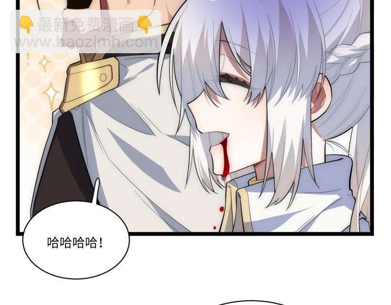 第20话 19.阴谋暗涌(1/3)-第20话