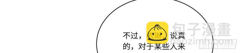 第20话 19.阴谋暗涌(1/3)-第20话