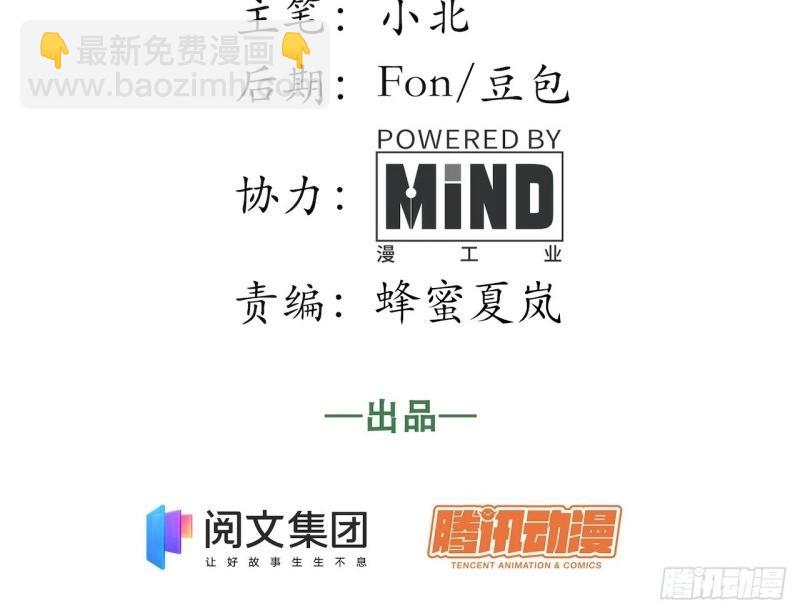 第20话 19.阴谋暗涌(1/3)-第20话