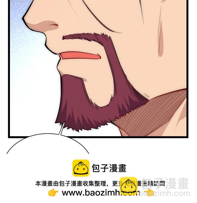 第20话 19.阴谋暗涌(1/3)-第20话