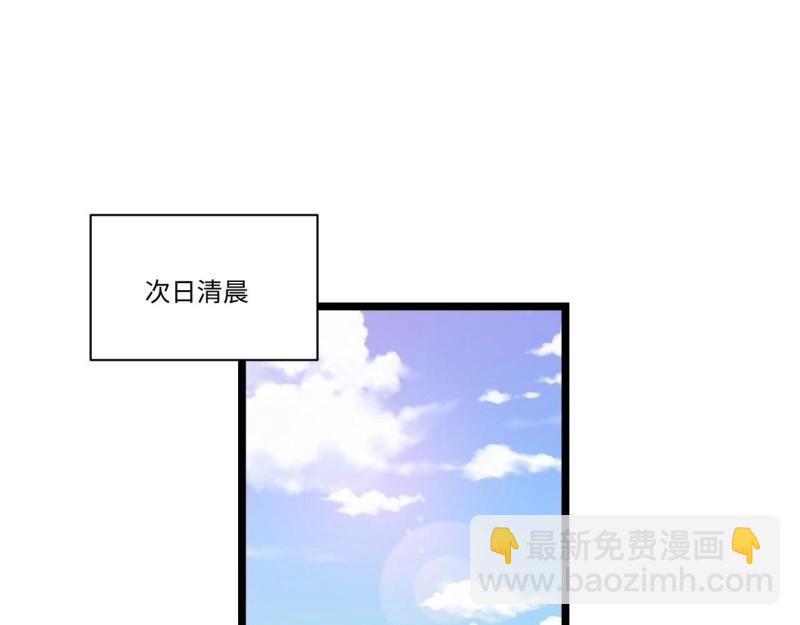 第20话 19.阴谋暗涌(1/3)-第20话