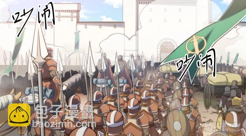 第20话 19.阴谋暗涌(1/3)-第20话