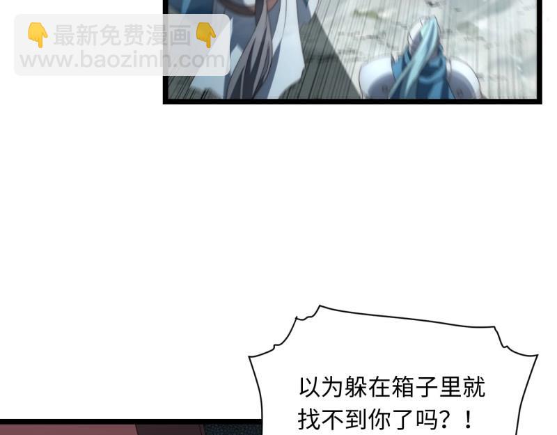 第190话 179.逃不掉的正义审判(1/3)-第188话