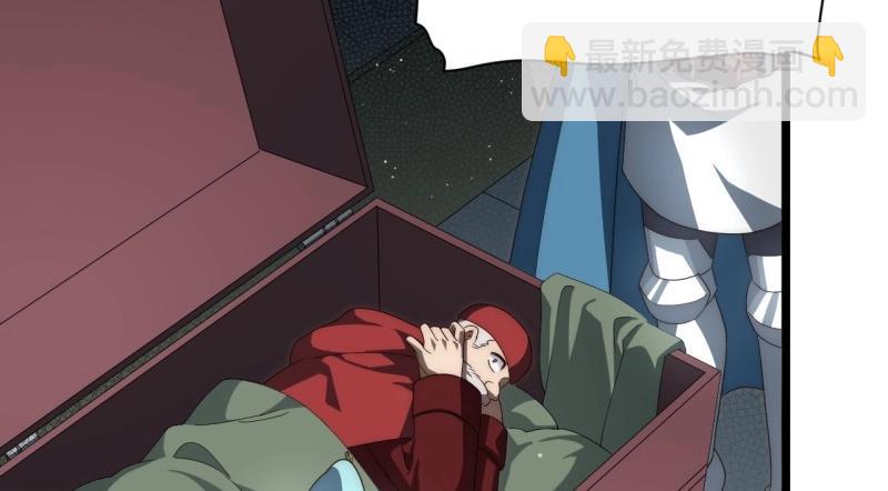 第190话 179.逃不掉的正义审判(1/3)-第188话