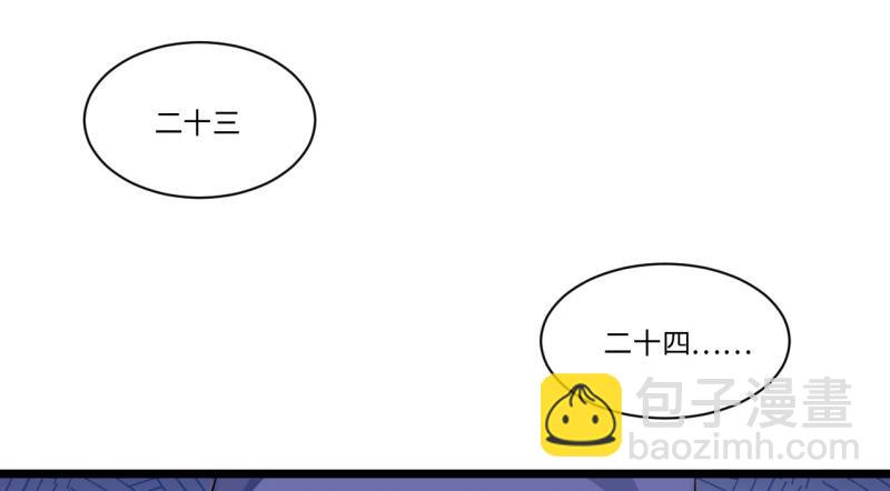 第190话 179.逃不掉的正义审判(1/3)-第188话