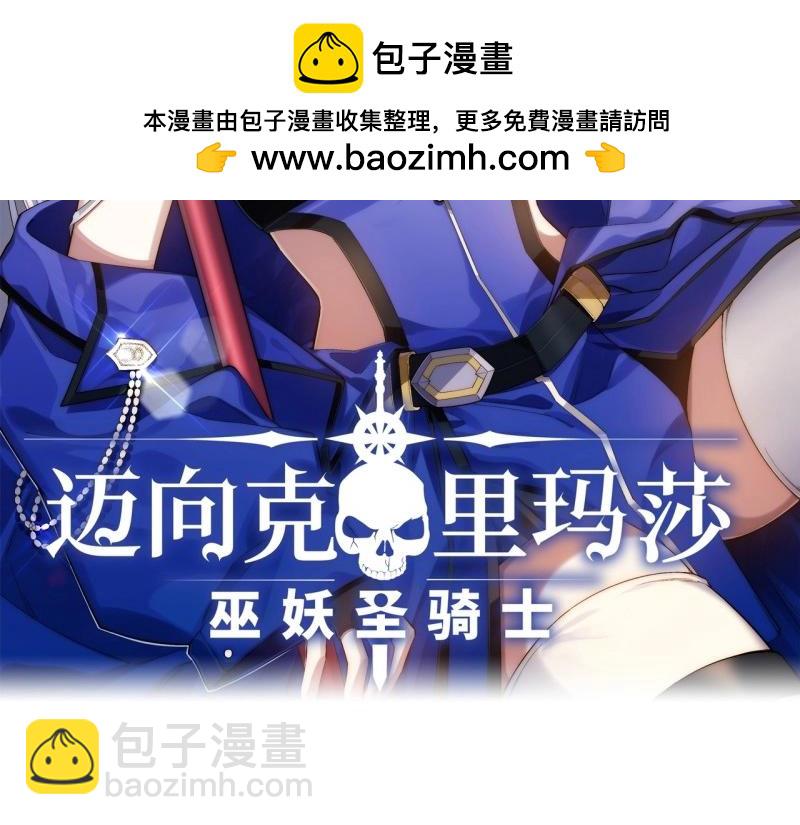 第190话 179.逃不掉的正义审判(1/3)-第188话