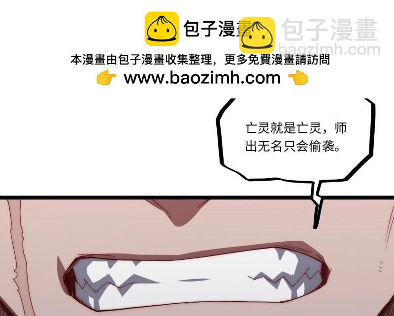 第190话 179.逃不掉的正义审判(1/3)-第188话