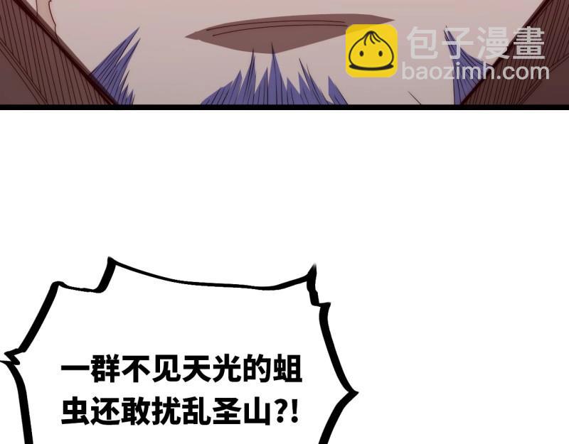 第190话 179.逃不掉的正义审判(1/3)-第188话