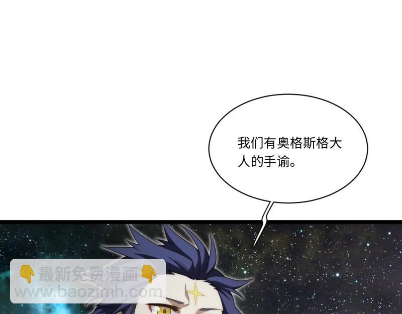 第190话 179.逃不掉的正义审判(1/3)-第188话