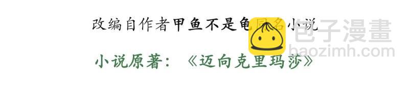 第190话 179.逃不掉的正义审判(1/3)-第188话