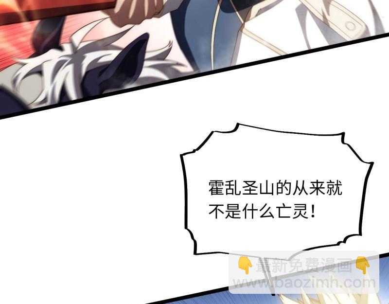 第190话 179.逃不掉的正义审判(1/3)-第188话