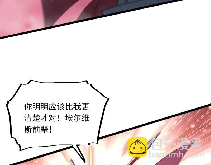 第190话 179.逃不掉的正义审判(1/3)-第188话