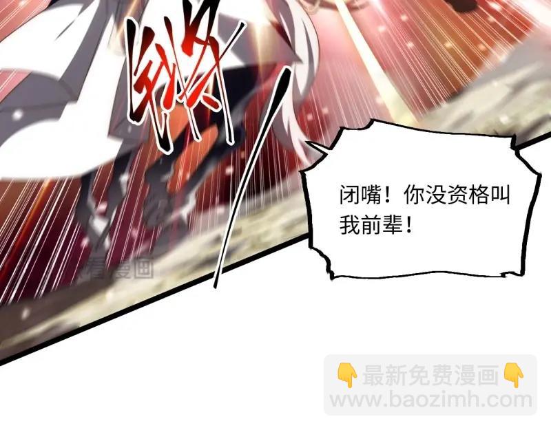 第190话 179.逃不掉的正义审判(1/3)-第188话