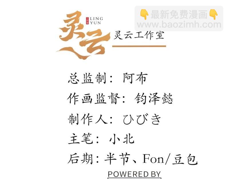 第190话 179.逃不掉的正义审判(1/3)-第188话